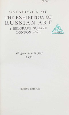 [Каталог выставки русского искусства. Белгрейв-сквер, Лондон. с 4 июня по 13 июля 1935 г. 2-е изд.]. Catalogue of the exhibition of Russian art. Belgrave Square, London. 4th June to 13th July 1935. Second ed. London: Oliver Burridge, 1935.